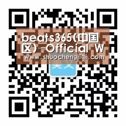 beats365(中国区)-Official Website
