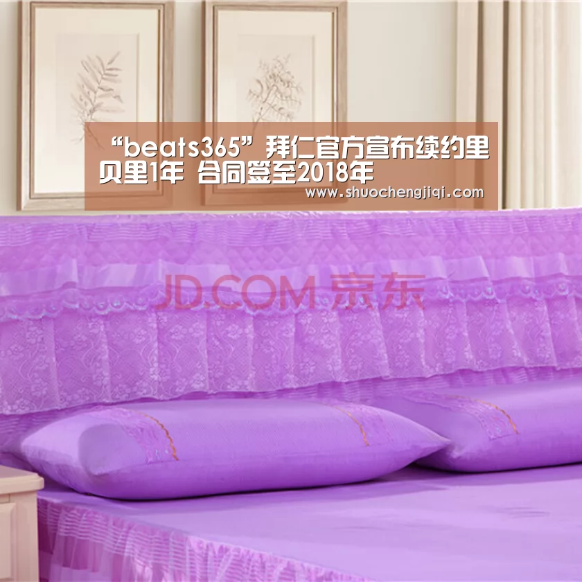 beats365唯一官网
