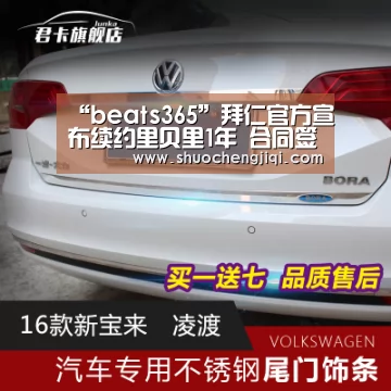 beats365唯一官网