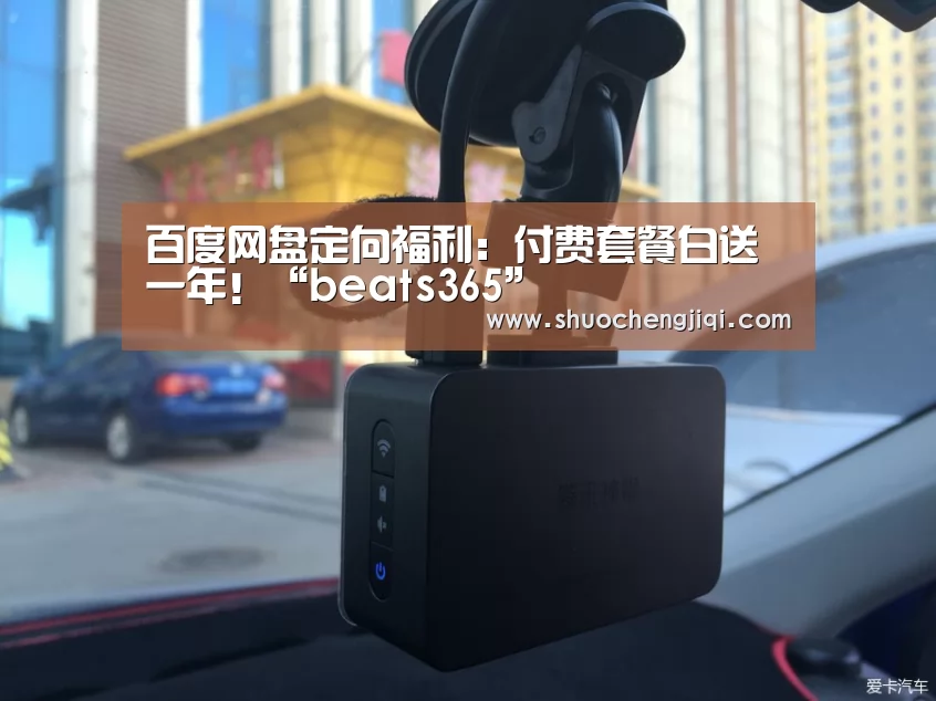beats365唯一官网
