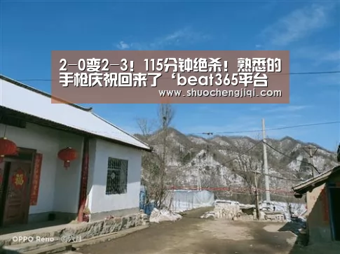 beat365平台入口