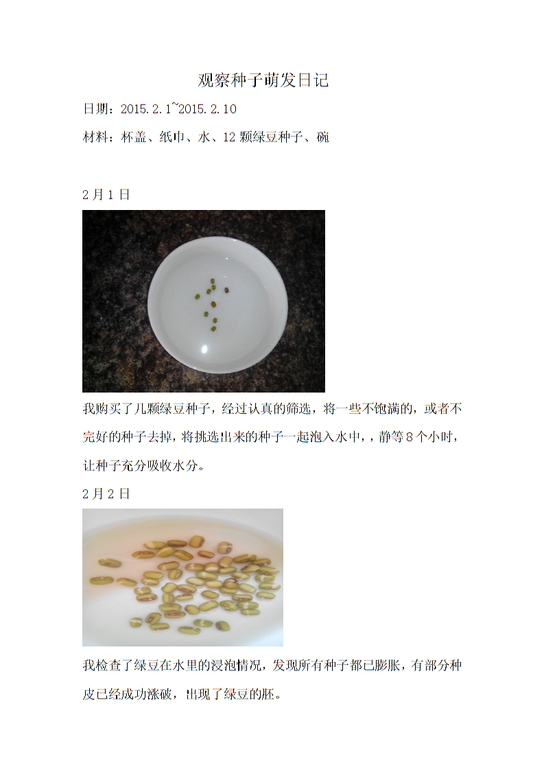 beats365唯一官网