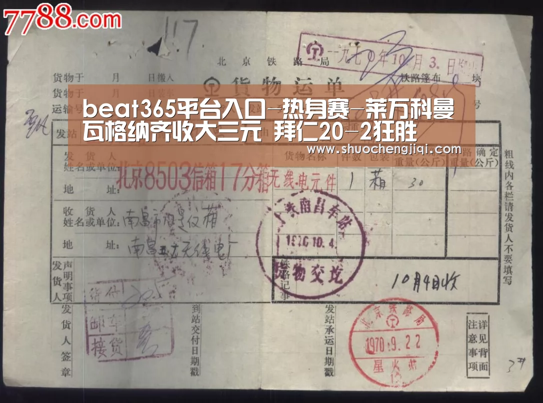 beat365平台入口
