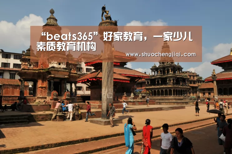 beat365平台入口