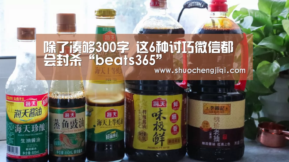 beat365平台入口