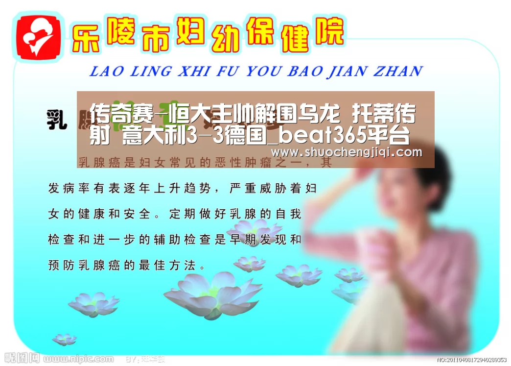 beats365唯一官网