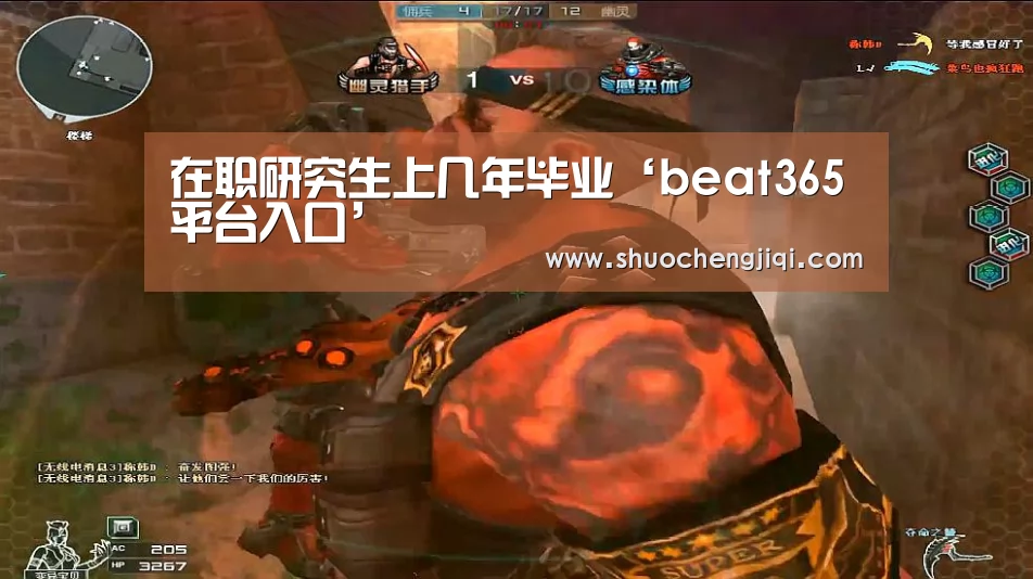 beats365唯一官网