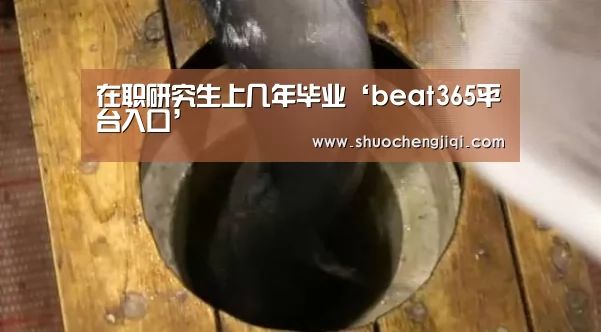 beat365平台入口