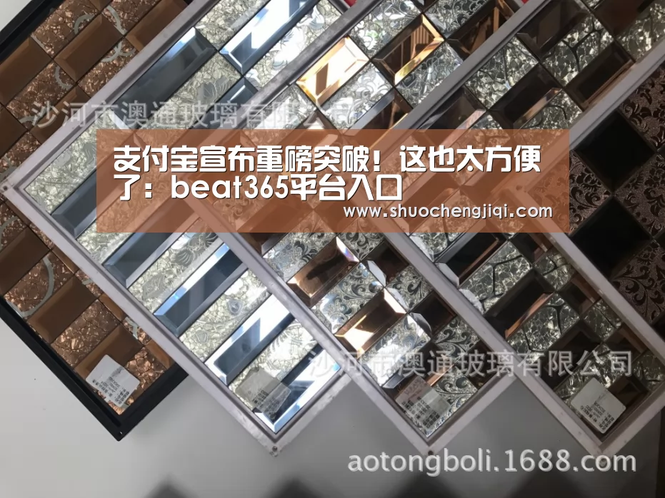 beats365唯一官网