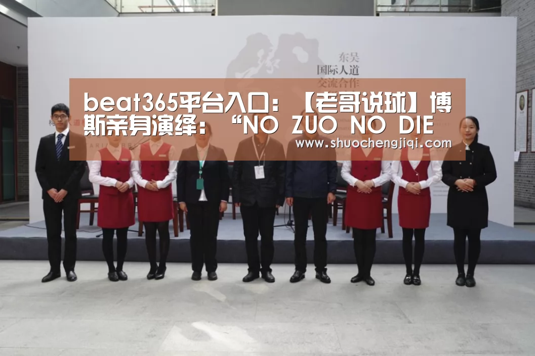 beats365唯一官网