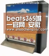 beats365唯一官网_安徽省面向全国10所重点高校定向招录选调生 分配到省市直机关(图4)