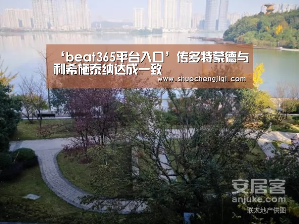beats365唯一官网
