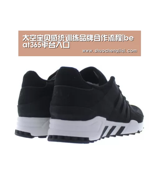 beats365唯一官网