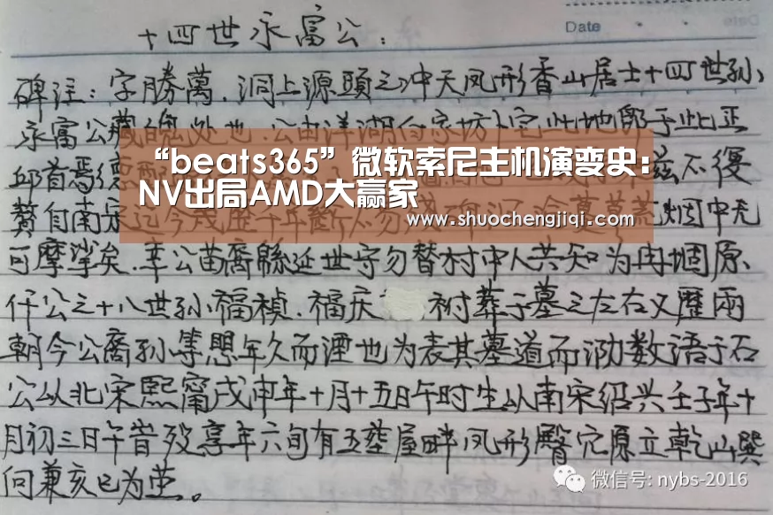 beats365唯一官网