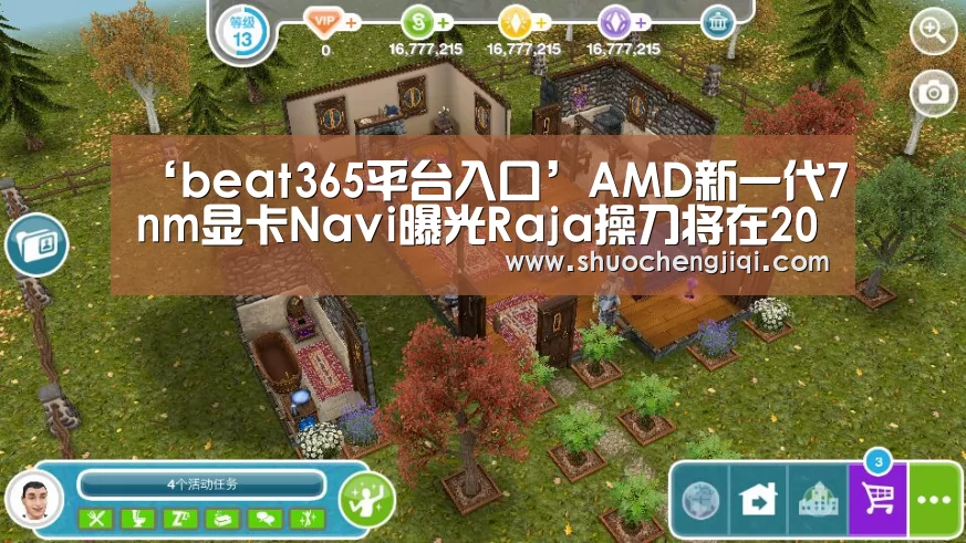 ‘beat365平台入口’AMD新一代7nm显卡Navi曝光Raja操刀将在2018年推出(图3) beat365平台入口