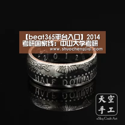 beats365唯一官网