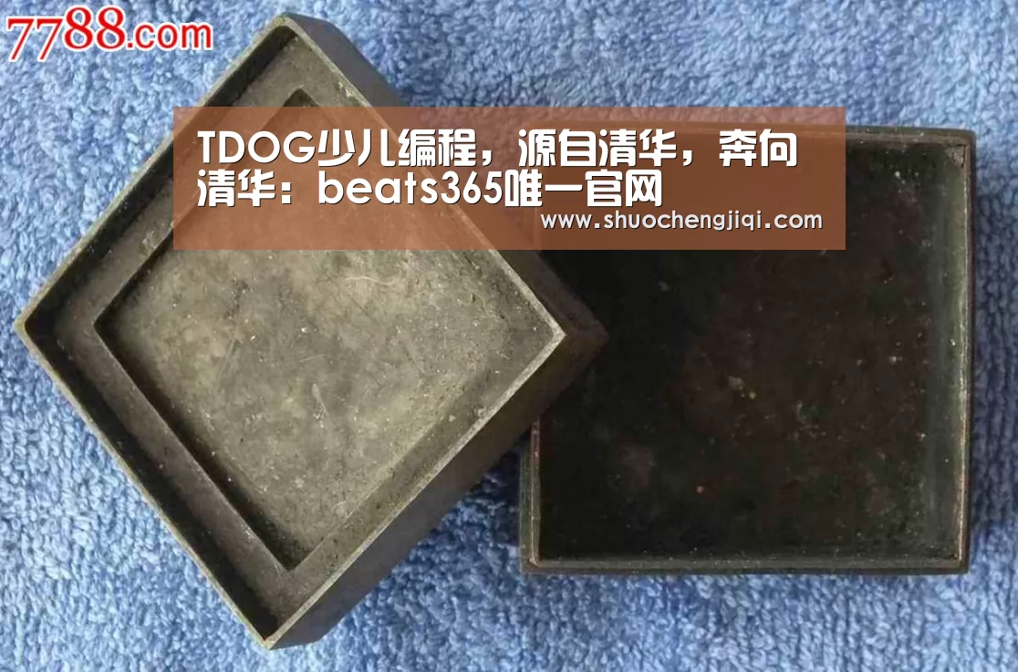 beats365唯一官网