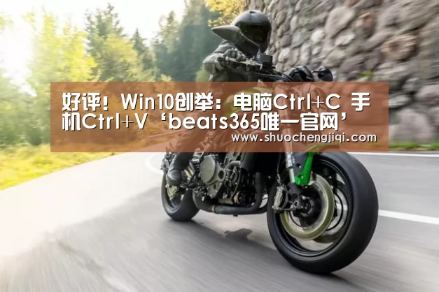 beat365平台入口