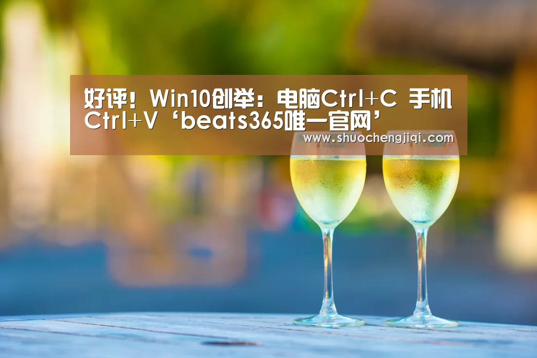 beat365平台入口