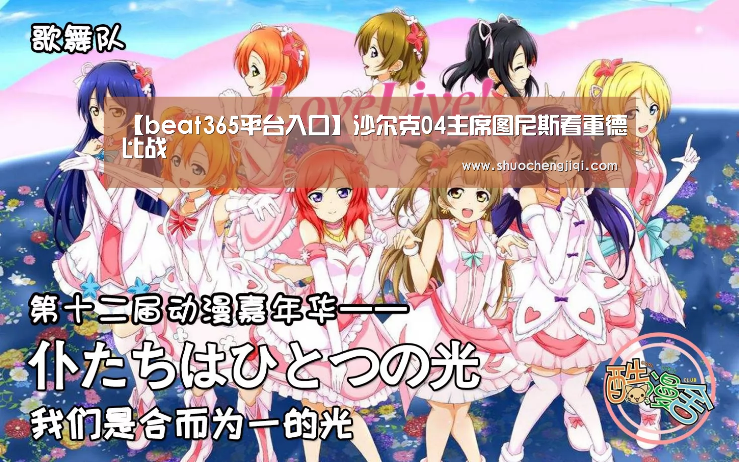 beats365唯一官网