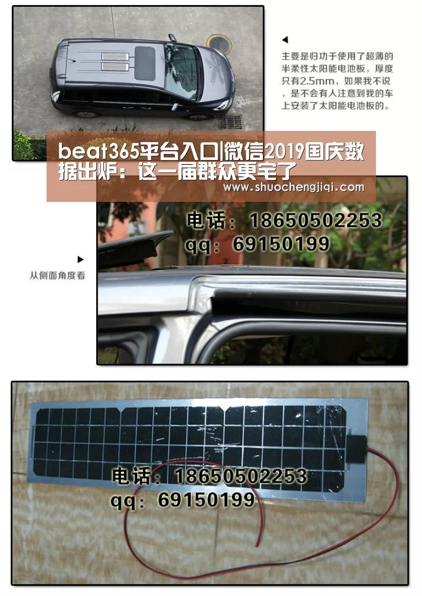 beats365唯一官网