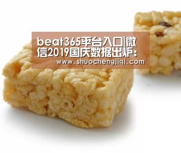 beat365平台入口