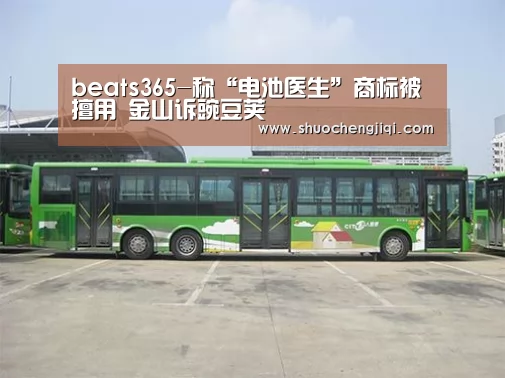 beat365平台入口