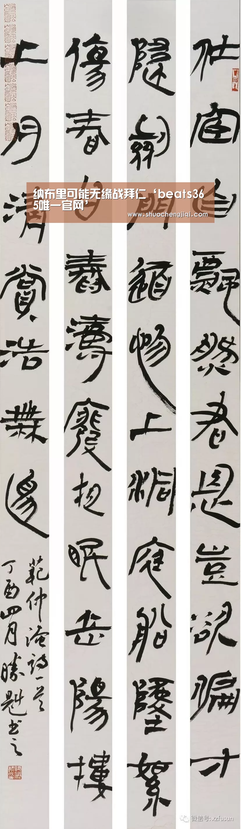 beat365平台入口